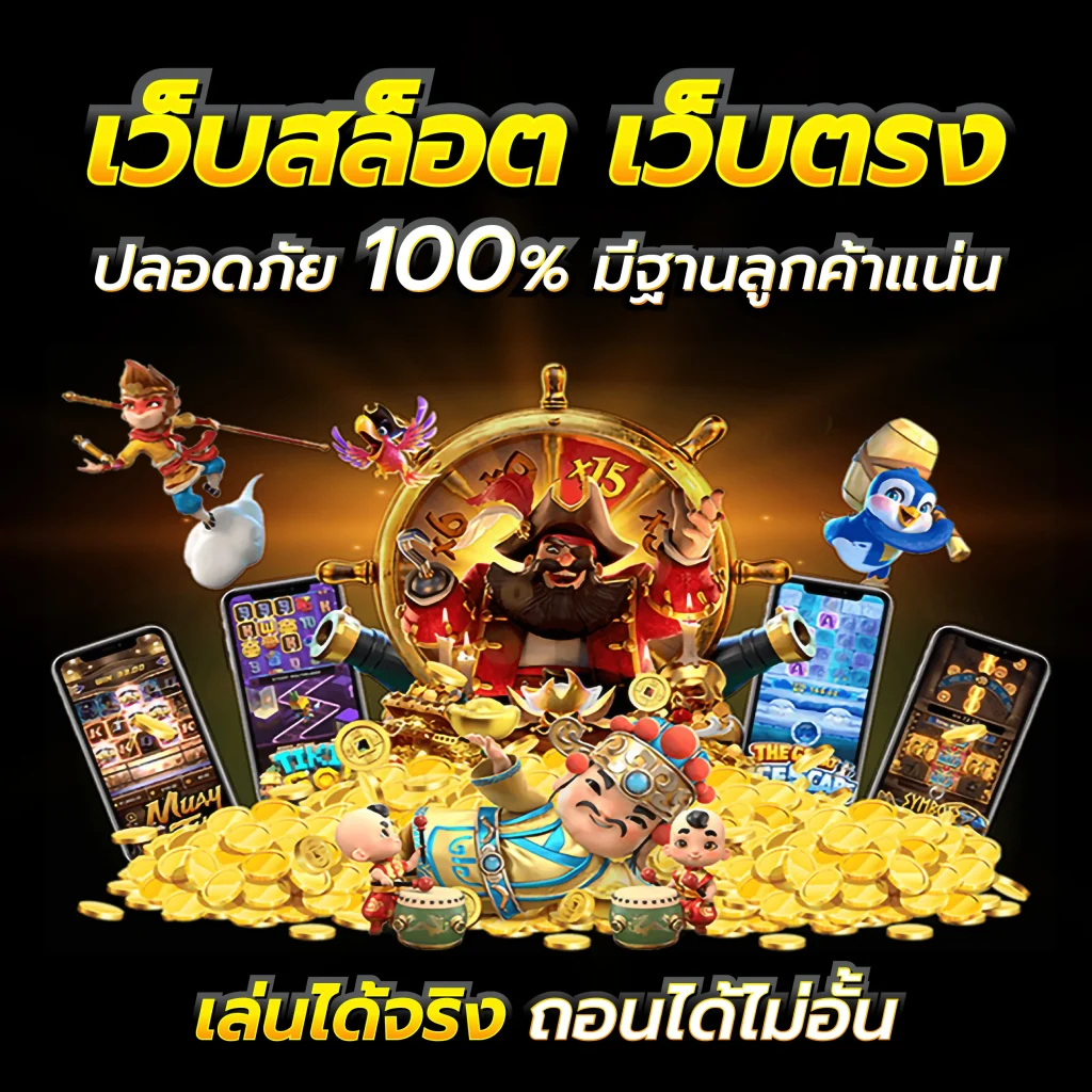ufa pg slot club โค้ด