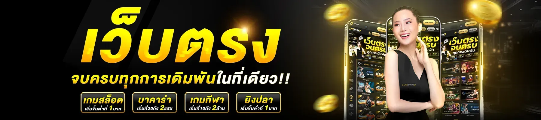ufa pg slot club