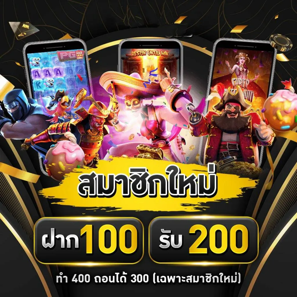 ufa slot แตกง่าย